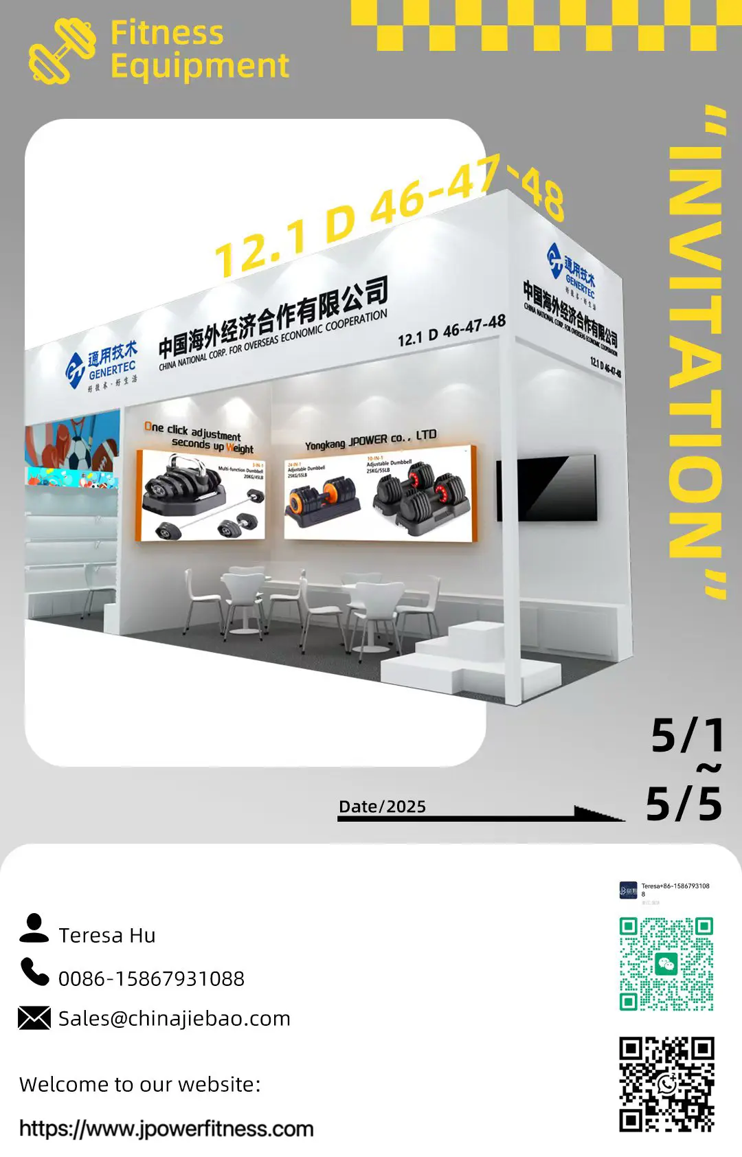 Jiebao Industry and Trade brought innovative adjustable dumbbells to the 137th Canton Fair
